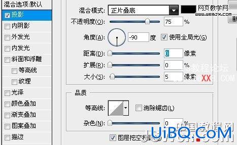 PS设计清爽风格的黑色网页按钮