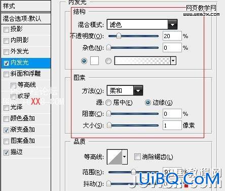 PS设计清爽风格的黑色网页按钮