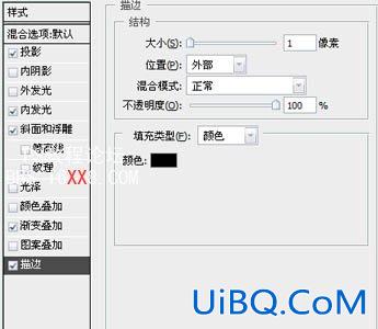 PS设计漂亮的质感网页按钮
