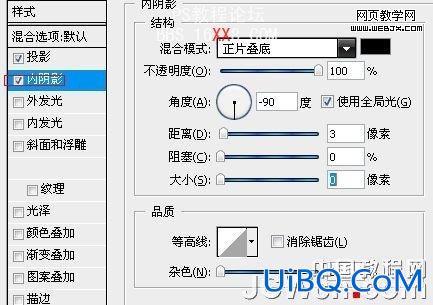 PS设计清爽风格的黑色网页按钮