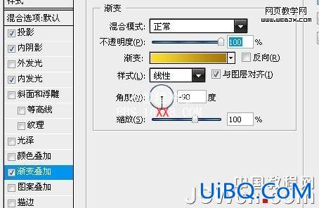 PS设计清爽风格的黑色网页按钮