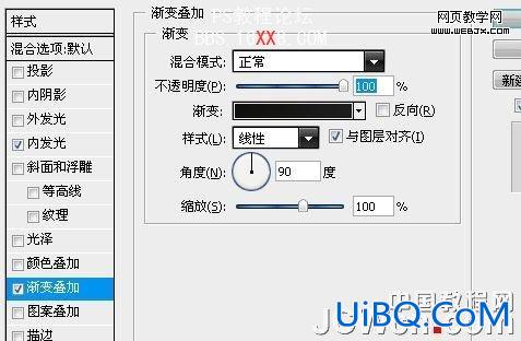 PS设计清爽风格的黑色网页按钮