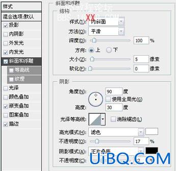 PS设计漂亮的质感网页按钮