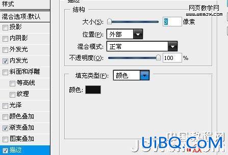 PS设计清爽风格的黑色网页按钮