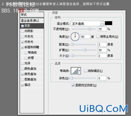 PS设计漂亮的质感网页按钮