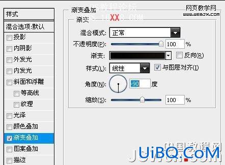 PS设计清爽风格的黑色网页按钮