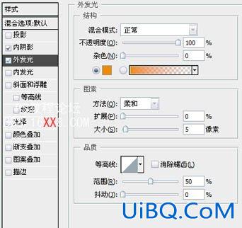PS设计漂亮的质感网页按钮