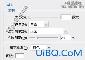 ps特效：舞动的衣服