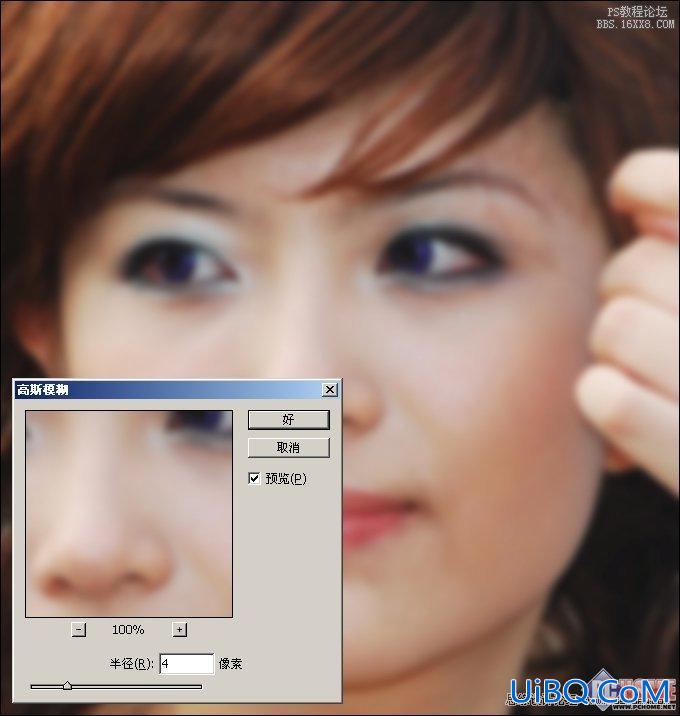 ps18步给美女图片磨皮教程