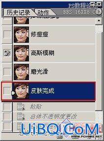 ps18步给美女图片磨皮教程