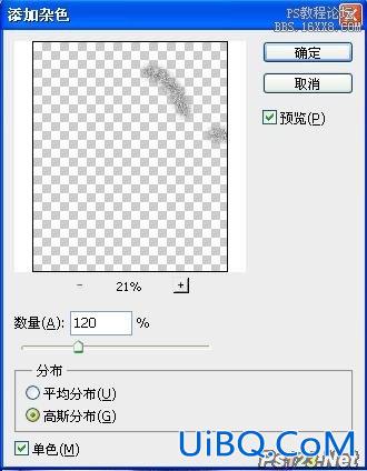 ps简单上妆教程