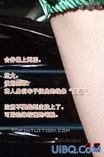 ps给车展车模美容瘦身修形的教程