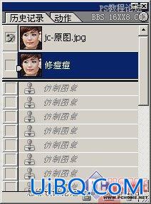 ps18步给美女图片磨皮教程