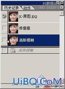 ps18步给美女图片磨皮教程