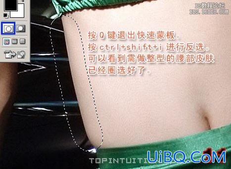 ps给车展车模美容瘦身修形的教程