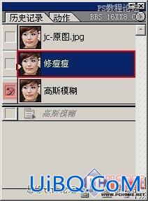 ps18步给美女图片磨皮教程