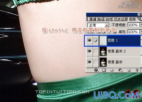 ps给车展车模美容瘦身修形的教程