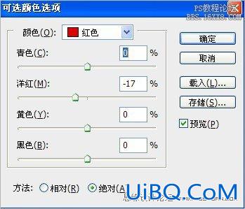 ps调出清透水润感糖水片效果