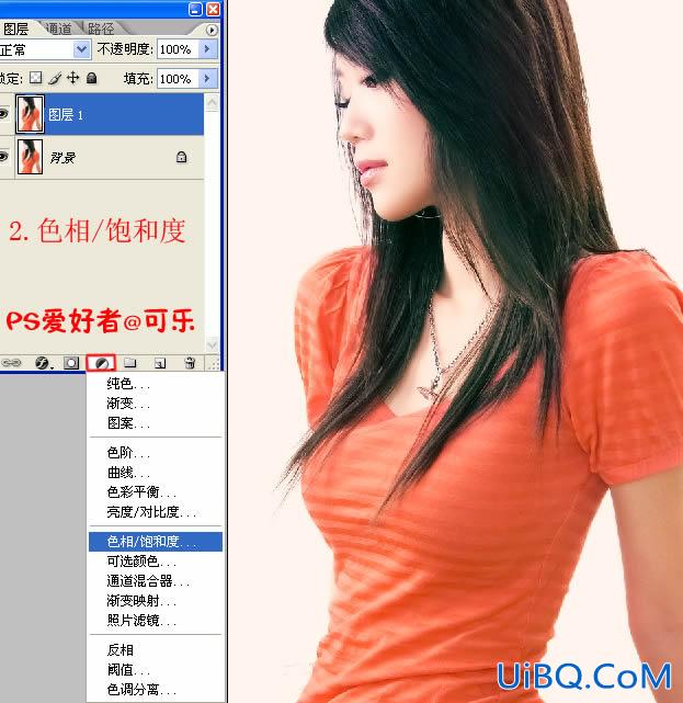 PS调色教程:低调中性时尚美女