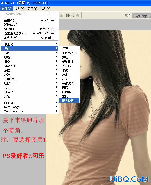 PS调色教程:低调中性时尚美女