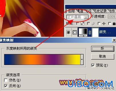 PS把漂亮妹妹照片变个性插画
