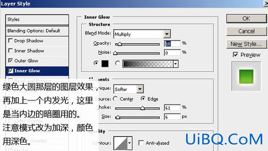 PS教程:Vista风格桌面制作ps教程