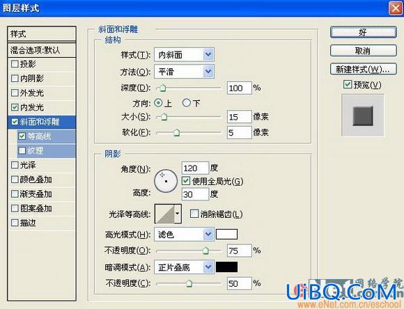 PS平面设计教程:打造2008年新年节日喜庆海报