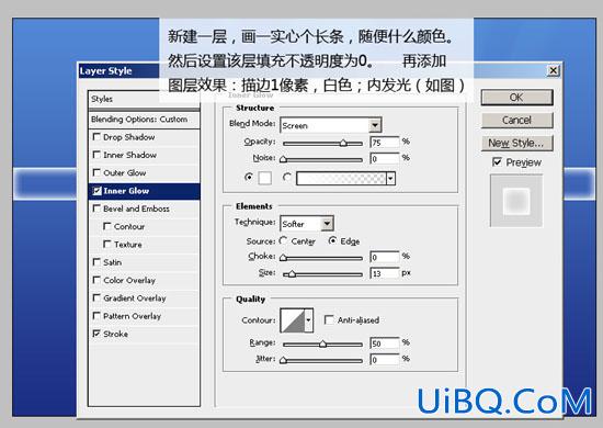 PS教程:Vista风格桌面制作ps教程