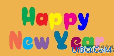 PS平面设计教程:打造2008年新年节日喜庆海报