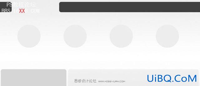 PS设计软件行业网站模板教程