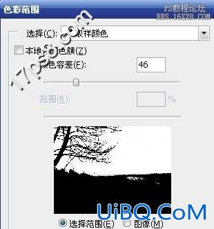 用ps合成美丽星空
