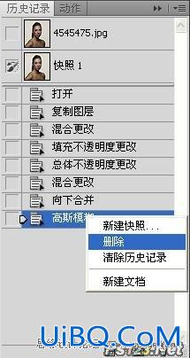 psCS5给黑人妹妹磨皮