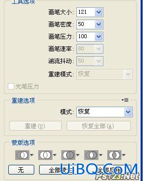ps利用滤镜简单给美女减肥