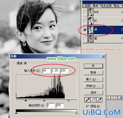 用PS处理大眼MM反转负冲照片效果