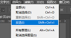 粉笔画，把人物照片制作成粉笔字效果