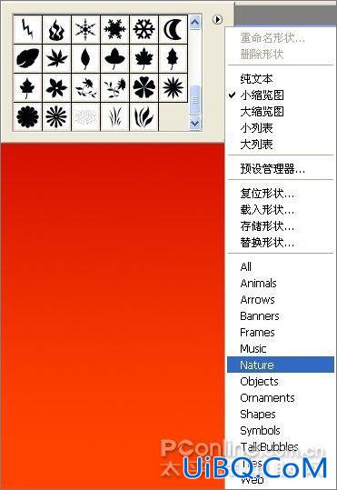 PS教程:圣诞主题壁纸制作教程