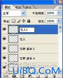 PS教程:圣诞主题壁纸制作教程