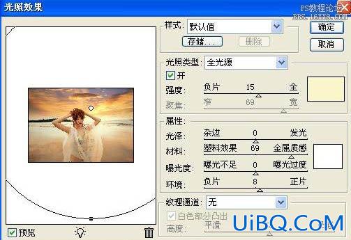ps合成落日余晖下的沙滩漂亮MM