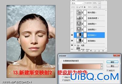 ps用D&B双曲线对人像精修后期教程