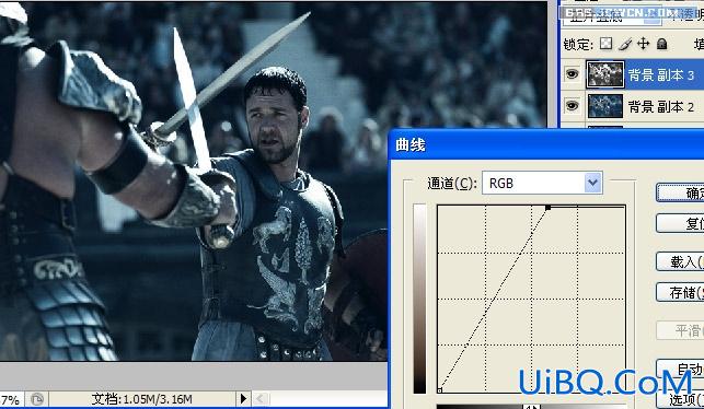 教你用PS调冷、暖调