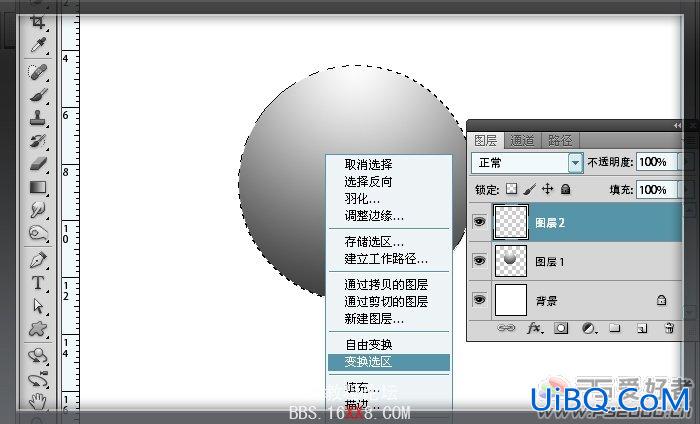 PS鼠绘手绘教程:Web2.0按钮图标