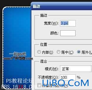 PS设计质感的Adobe系列图标
