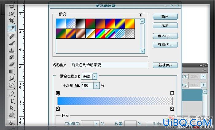 PS鼠绘手绘教程:Web2.0按钮图标
