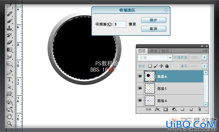 PS鼠绘手绘教程:Web2.0按钮图标