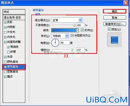PS十步打造质感网站按钮教程