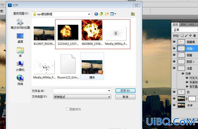 ps合成教程:流星撞高楼的爆炸特效