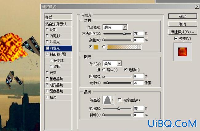 ps合成教程:流星撞高楼的爆炸特效