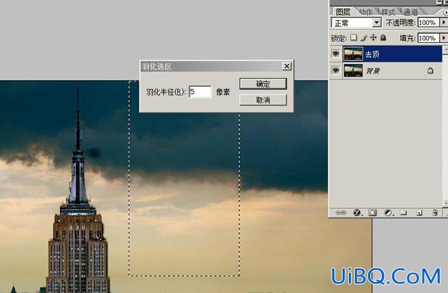 ps合成教程:流星撞高楼的爆炸特效