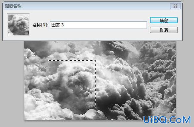 ps合成教程:流星撞高楼的爆炸特效
