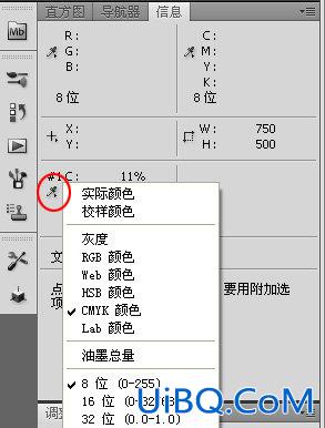 ps给漂亮MM偏黄图片校色及磨皮修饰教